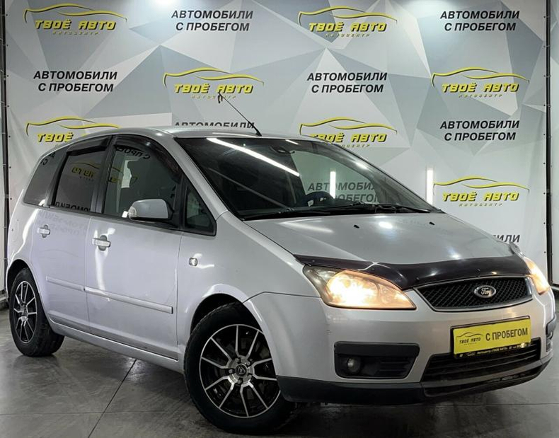 Ford 2.0 MT (145 л. с.) Твоё авто (Йошкар-Ола)