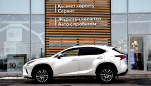 Lexus 300 AT AWD (238 л.с.) Executive N6 Автомобили с пробегом Шымкент  