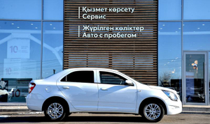 Chevrolet 1.5 AT FWD (106 л.с.) Elegant Автомобили с пробегом Шымкент  