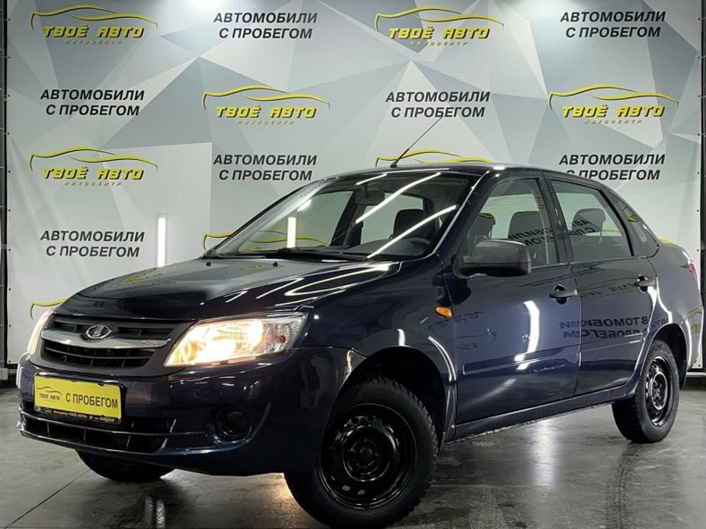 LADA Granta седан 1.6 AT FWD (98 л.с.) 16кл Classic Optima Твоё авто (Йошкар-Ола)